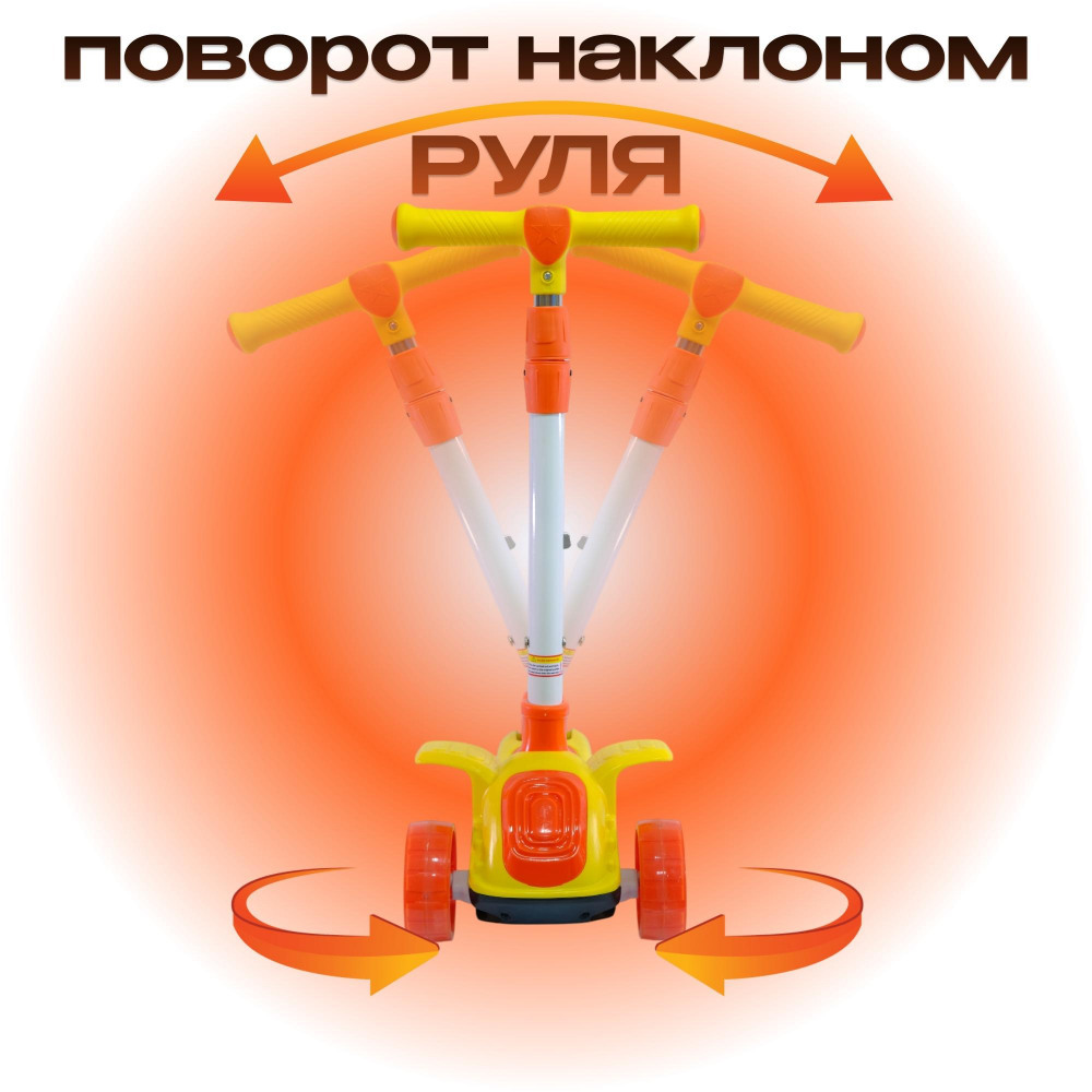 Самокат-кикборд KB214, код 77214