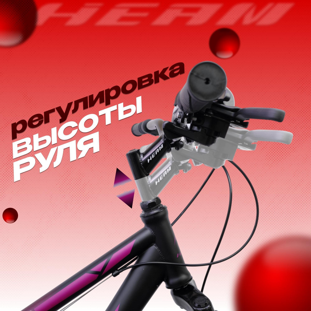 HEAM FOX 29 Матовый Черный/Коричневый