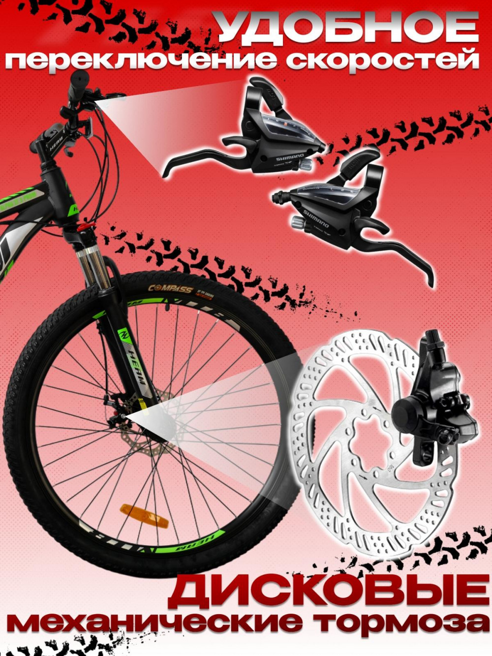 HEAM ALPHA 27,5 Prom Матовый Чёрный/Зелёный рама 17 (на рост 155-173)